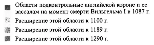 Места А Йорк В Дарем С Эли D Ньюкасл E Норвич F Линкольн G - фото 22