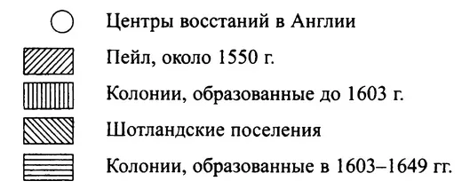 Места 1 Абердин 2 Лондон 3 Суонси 4 Кентербери 5 СентАсаф 6 - фото 24