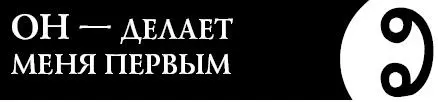 Это словолекарь поможет вам научиться организовывать других людей стать - фото 28
