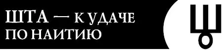 Это словолекарь поможет вам пробудить интуицию обострить восприятие - фото 42