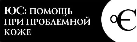 Это словолекарь поможет вам улучшить состояние вашей кожи предотвратить - фото 125