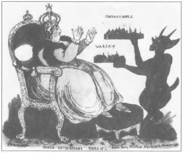 Карикатура Мечта ИмператрицыII Опубликована в Лондоне 4 ноября 1791 г - фото 88