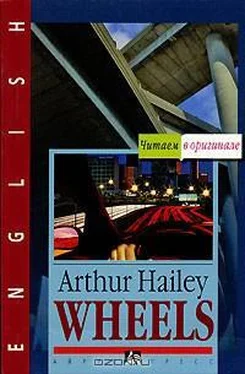 Arthur Hailey Wheels обложка книги