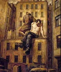 Роман Днепровский - Мемуары