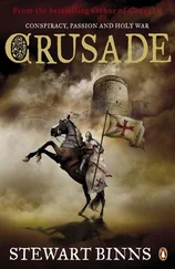 Stewart Binns - Crusade