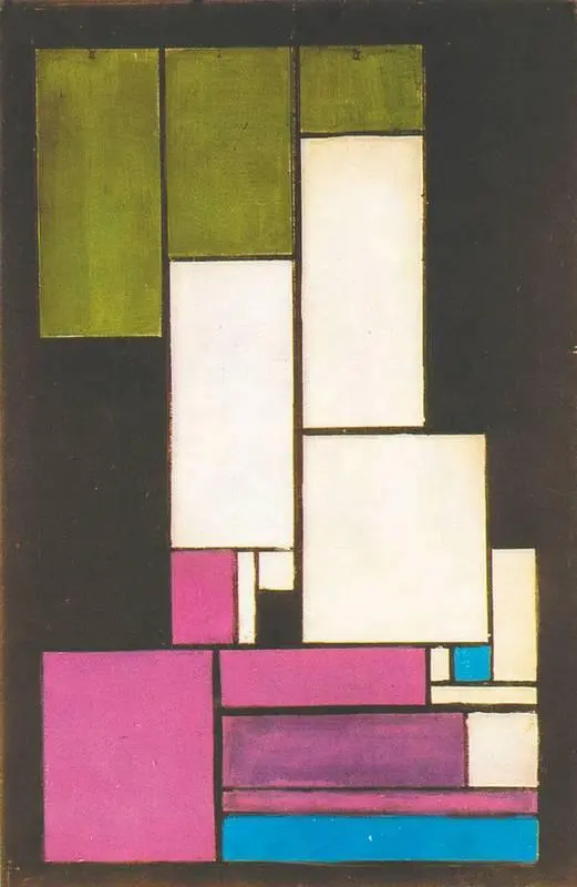 Т ван Дусбург Композиция 1922 год Наиболее известной работой Дусбурга - фото 98