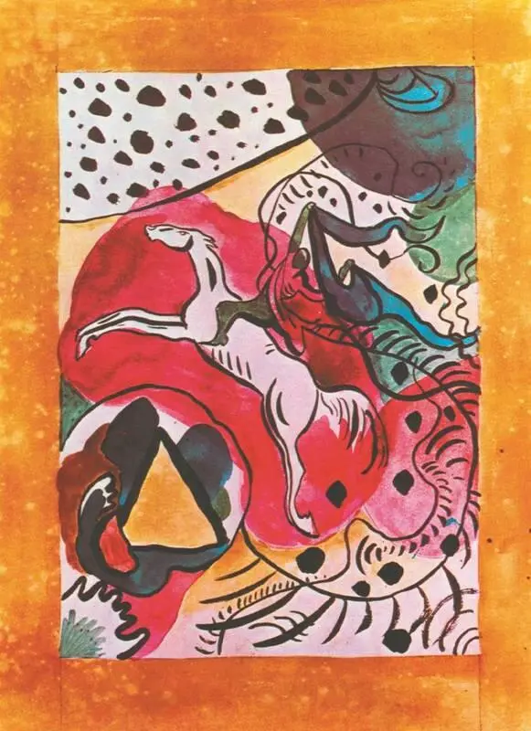 В Кандинский Эскиз обложки альманаха Синий всадник 1911 год Искусствоведы - фото 109