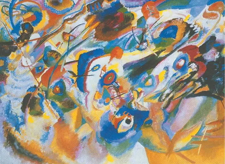 В Кандинский Эскиз 2 к Композиции 　7 1913 год В последнее время при - фото 111