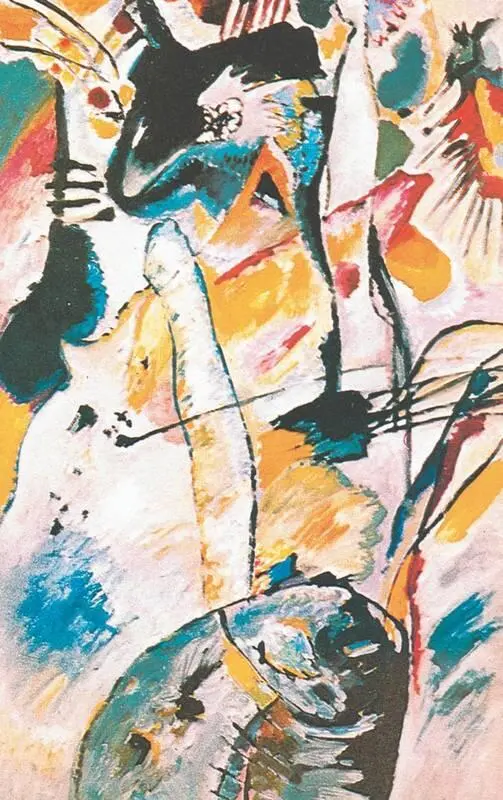 В Кандинский Композиция 　3 Лето 1914 год Цветовые соотношения - фото 112