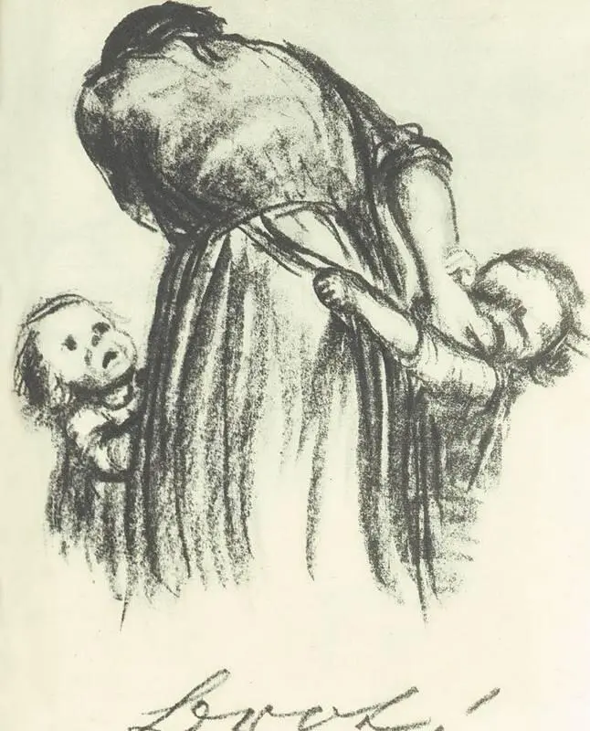 К Кольвиц Хлеба 1924 год Когда к власти пришли нацисты Кольвиц пришлось - фото 127