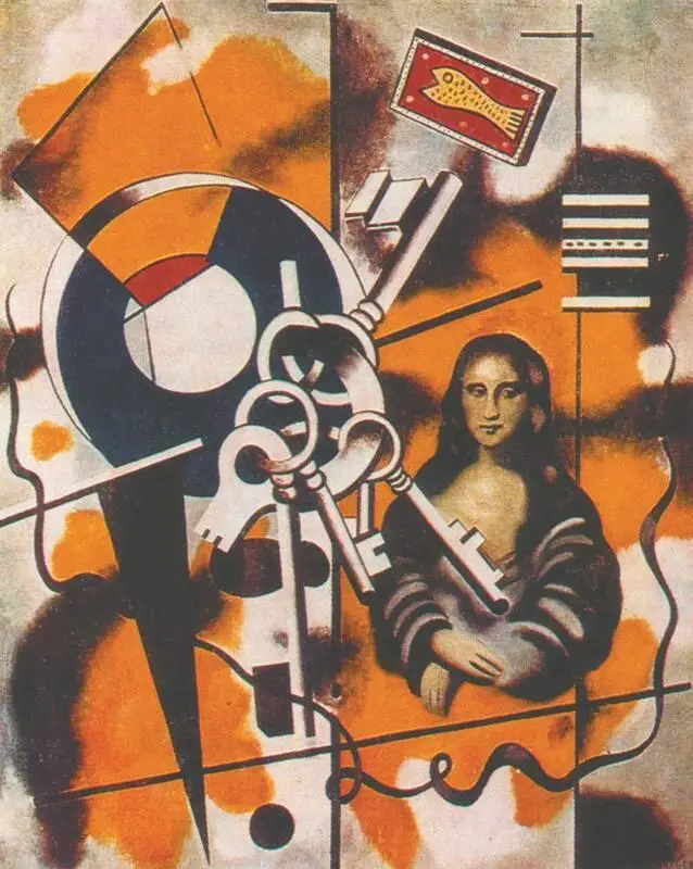 Ф Леже Джоконда и ключи 1930 год Иногда для создания своих композиций - фото 135