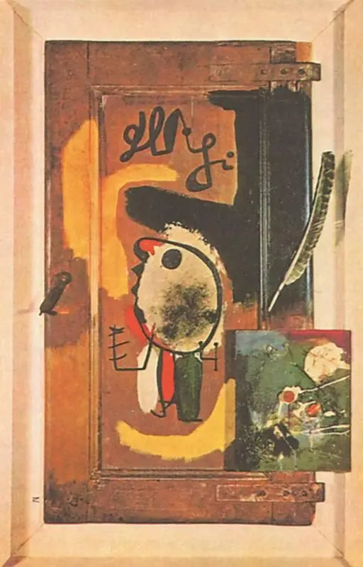 Х Миро Усатый стол 1927 год Х Миро Портрет миссис Миллс в 1750 - фото 187