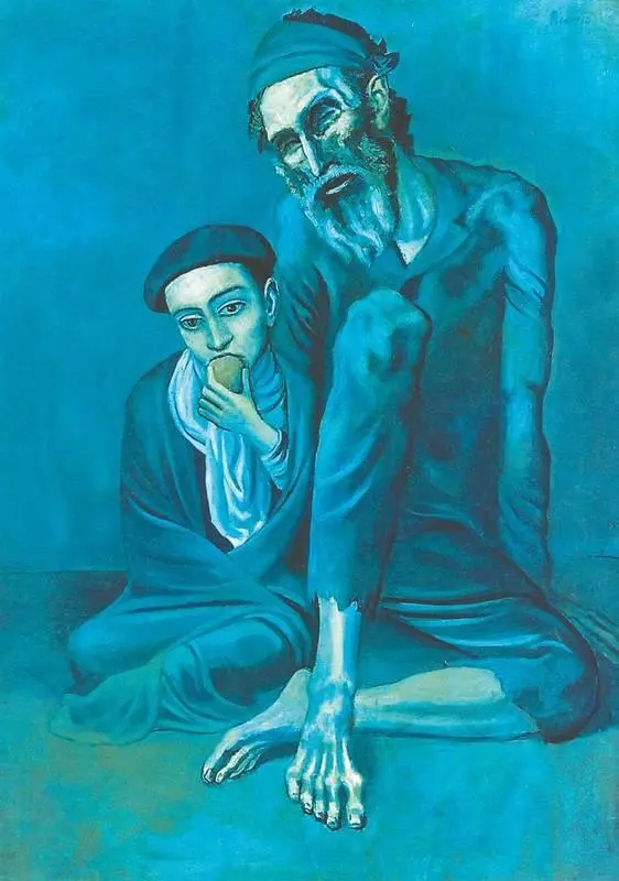 П Пикассо Нищий старик с мальчиком 1903 ГМИИ Москва Замечательно - фото 220