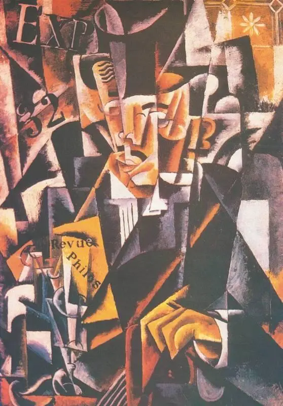 Л Попова Портрет философа 1915 год Л Попова Живописная - фото 230