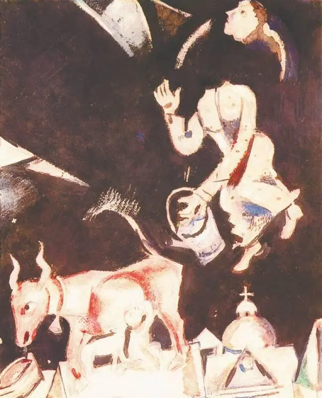 М Шагал России ослам и другим 1911 год Национальный музей современного - фото 264