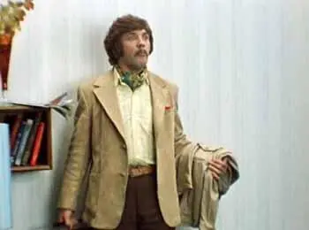 Жорж Но такого Бунша Простите а Вы кто такой будете Жорж Кто я такой - фото 163