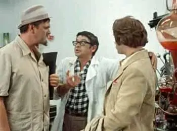 Шурик Вы представляете что вы видели Жорж Еще бы А скажите Жорж А - фото 176