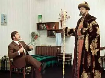 Якин Прошу Вас продолжайте Царь Ты пошто боярыню обидел смерд Якин - фото 358