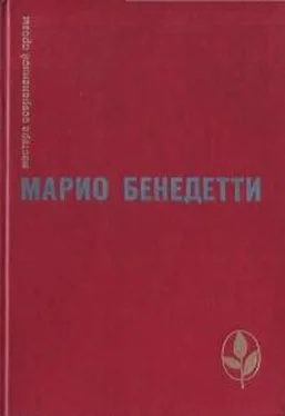 Марио Бенедетти Весна с отколотым углом обложка книги