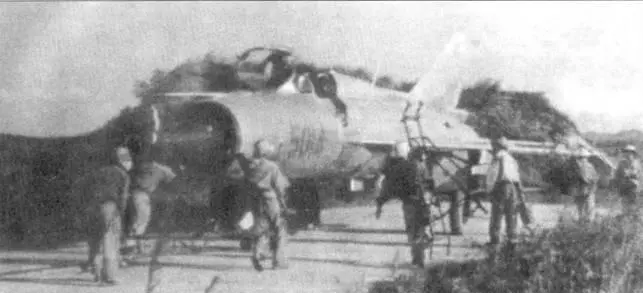 Элементарные земляные капониры в 196768 гг были сооружены на самолетных - фото 87