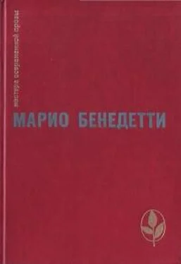 Валерий Земсков Неокончательно слово Марио Бенедетти обложка книги