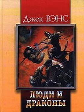 Джек Вэнс Повелители драконов (The Dragon Masters) обложка книги