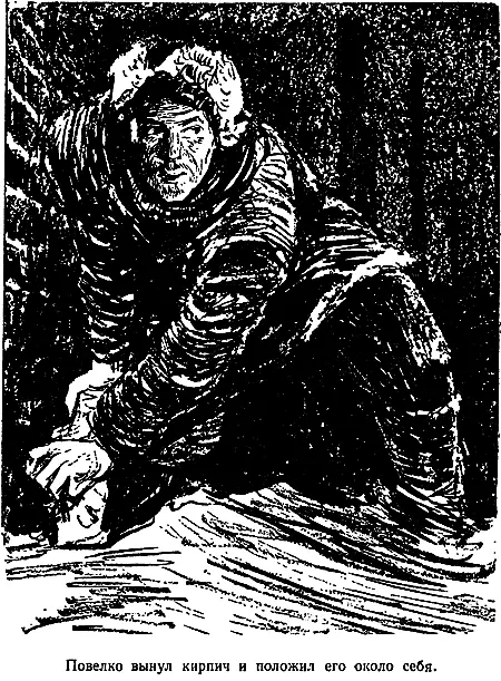 Вложив кирпич обратно в стену и замаскировав это место снегом Повелко пошел - фото 5