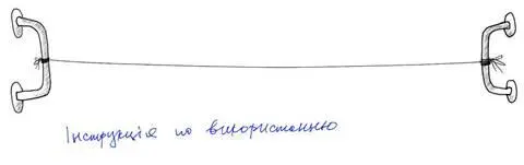 Ох і реготу було Ох і сміху Батько мене лаяв на піввулиці Грині написали в - фото 35