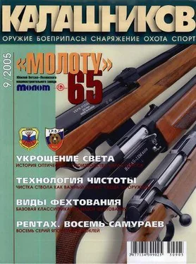 Юрий Пономарёв ППШ-41 обложка книги