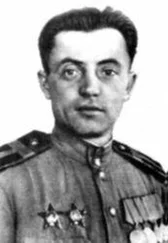 Яков Павлов - В Сталинграде