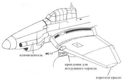 Ju 87D7 Ju 87D8 Английский военный теоретик и историк Дж Фуллер писал - фото 13