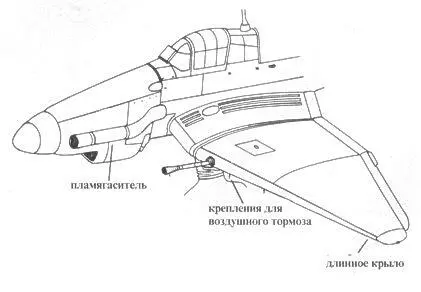 Ju 87D8 Английский военный теоретик и историк Дж Фуллер писал Немцы видели - фото 14