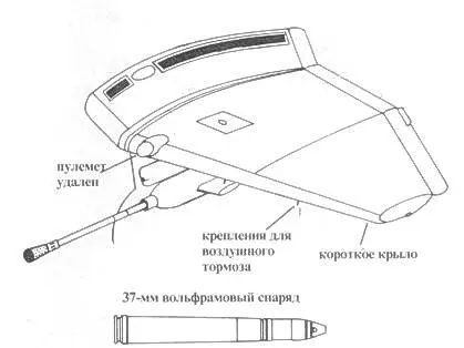 Ju 87G1 Ju 87G2 Хотя части пикировщиков не выполняли боевых вылетов они - фото 21