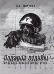 17 маяв Украинском доме в рамках IX Киевской международной книжной выставки - фото 12