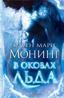 Карен Монинг В оковах льда обложка книги