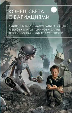 Андрей Рубанов Последний ураган обложка книги