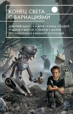 Андрей Сенников Пока мир не рассыплется в прах… обложка книги