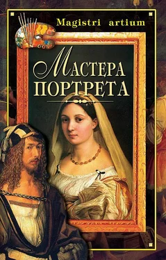 Галина Дятлева Мастера портрета обложка книги