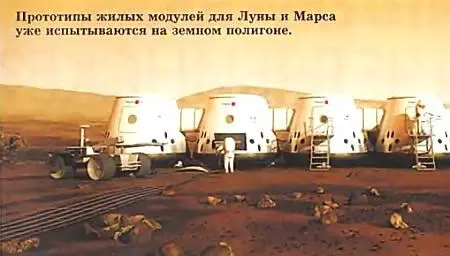 СЛЕДИМ ЗА СОБЫТИЯМИ Что случилось в Челябинске Метеоритный дождь над Уралом - фото 10