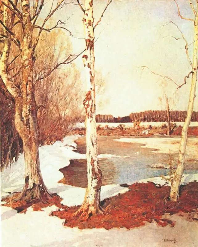 И С Остроухов Ранняя весна 1891 Художественный музей Ярославль - фото 189