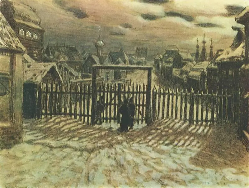 А М Васнецов Уличная решетка Ночь 1903 Государственный исторический - фото 195