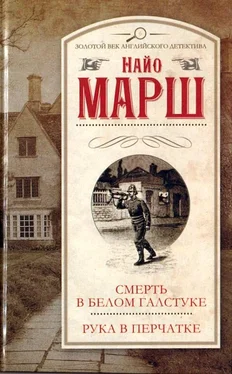 Найо Марш Рука в перчатке обложка книги