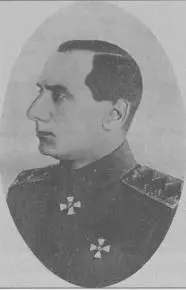 Адмирал Александр Васильевич Колчак Николо Сакко и Бартоломео Ванцетти - фото 6