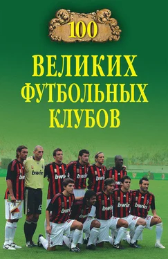 Владимир Малов 100 великих футбольных клубов обложка книги
