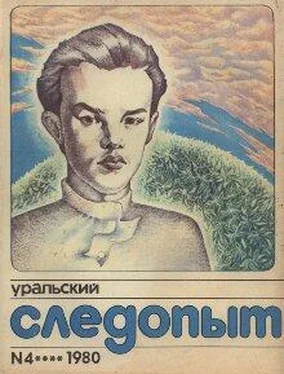 Павел Вишнев Орден обложка книги