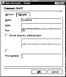 Рис 83 Окно настроек SMTPсервера В этом окне нам нужно заполнить - фото 43
