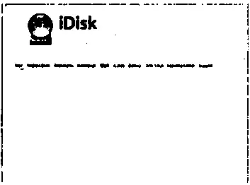 Рис 131 Сайт посвященный технологии iDisk от компании Apple Если для вас - фото 60
