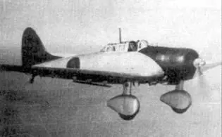 Новый D3A1 Val Model II во время перелета из Йокосуки на базу в Томитаке май - фото 15