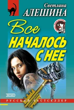 Светлана Алешина Ювелирная работа обложка книги