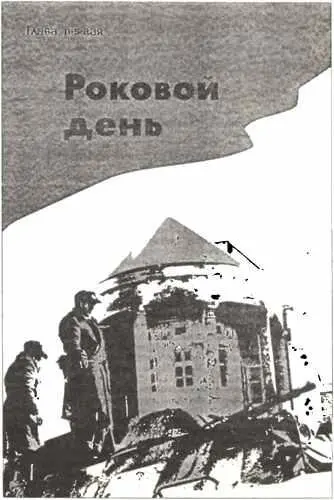 Обед во дворце на Дарульаман 27 декабря 1979 года новый правитель - фото 4